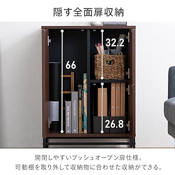 Amazon.co.jp: Iris Ohyama UTC-590T Unit Cabinet, Walnut